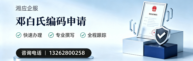 常德邓白氏编码申请服务